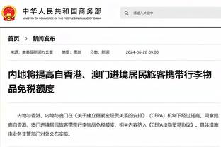 沙尔克官方：因衣袖赞助商hülsta正进行破产程序，现已终止合同